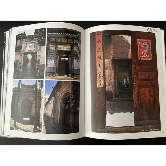 CHINESE OLD CITY - Wei Shan - Picture 5 of 7